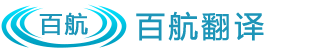 A加未來國際教育機構