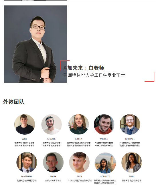重磅！A加未來牛劍高端課正式上線！