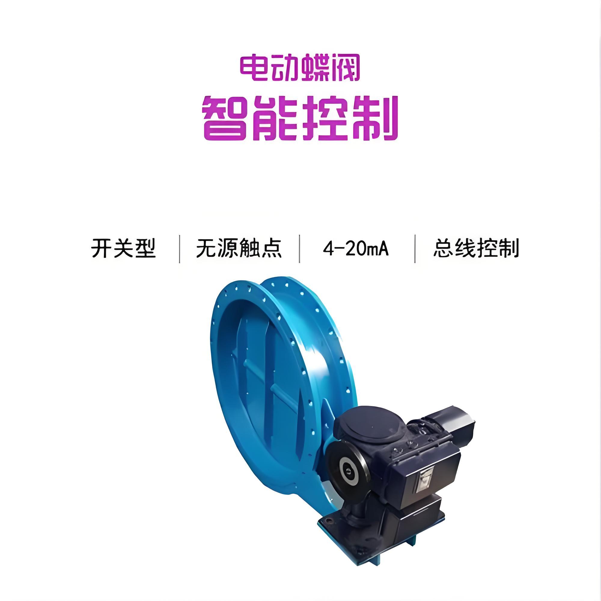 耐磨塵氣蝶閥MD341S-1C、MD641S-1C、MD941S-1C