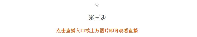 A加直播課：面對熱門大學專業，Alevel課程該如何選擇？